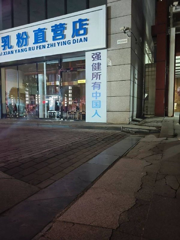 彳亍￼￼