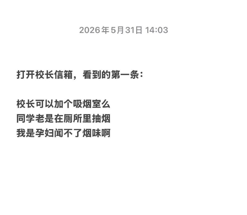 #成人大学￼￼