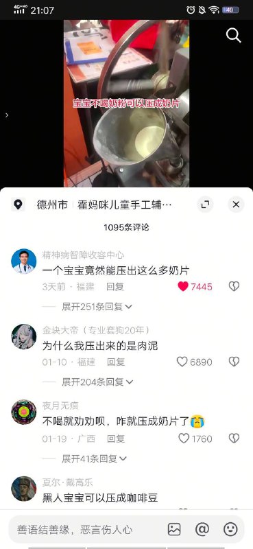 提问、实践、反思、创新