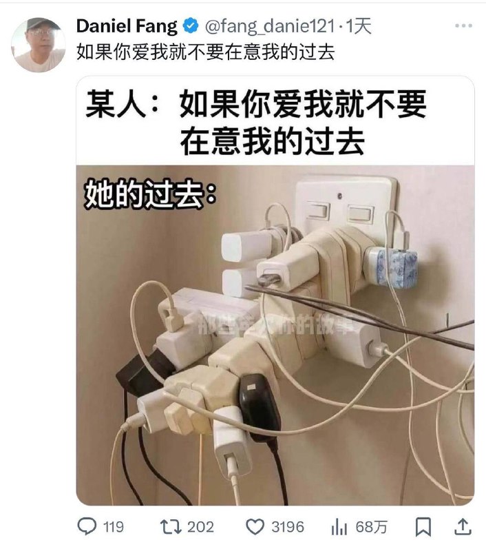 如果你爱我就不要在意我的过去￼￼