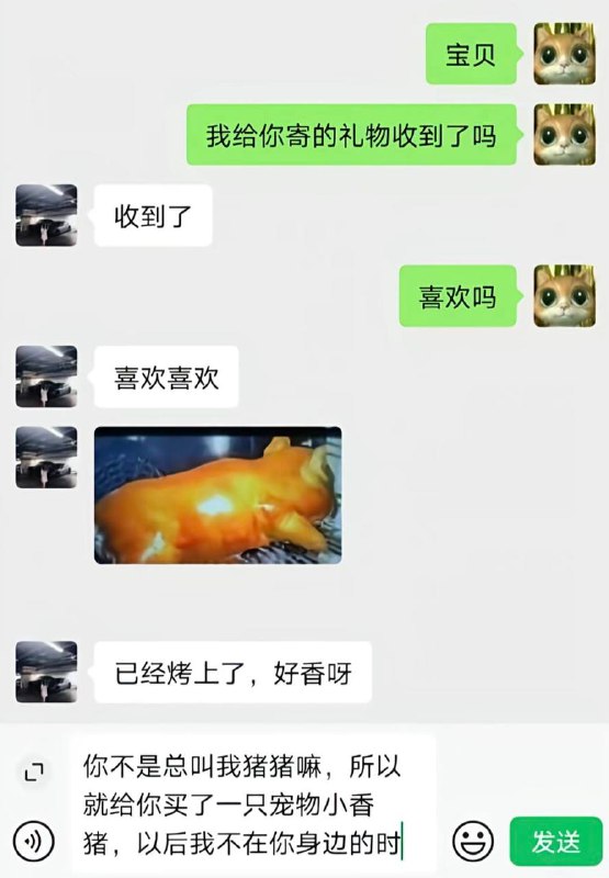 对方更喜欢你成熟的一面