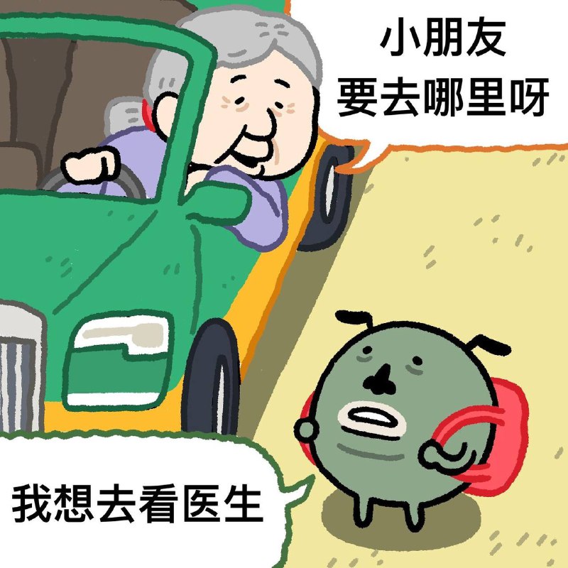 老奶奶人怪好的老奶奶人怪好的