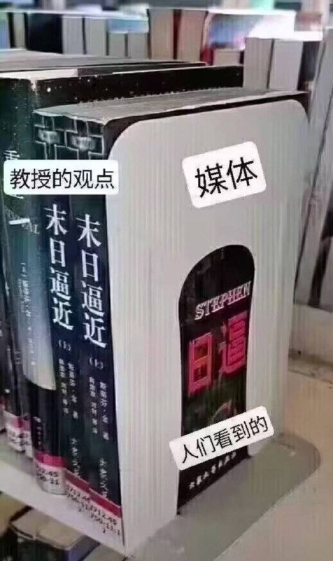 新闻学的魅力时刻