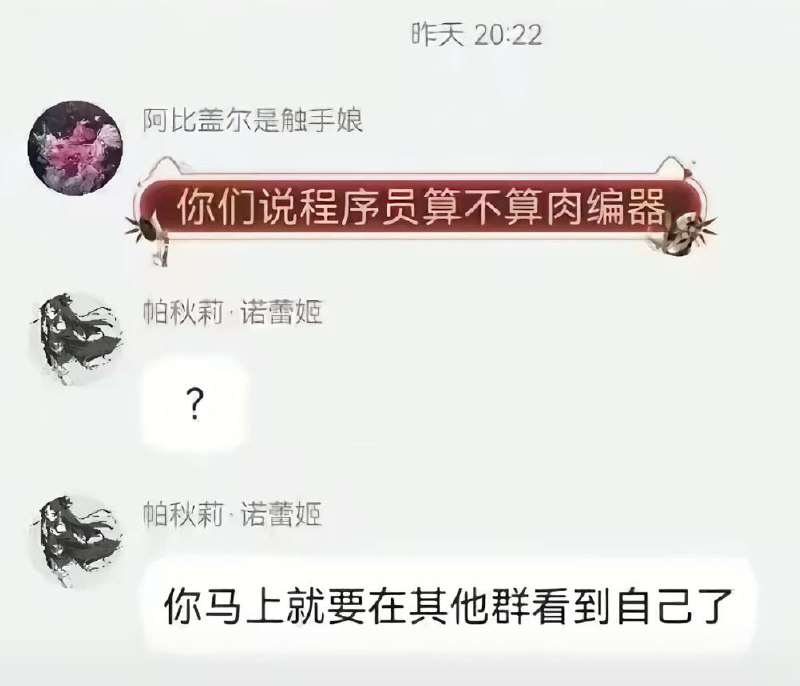 照你这么说 开塞露算不算某种意义的滴眼药