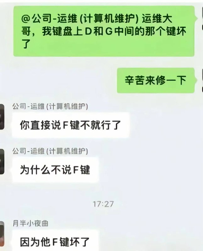 #聊天记录