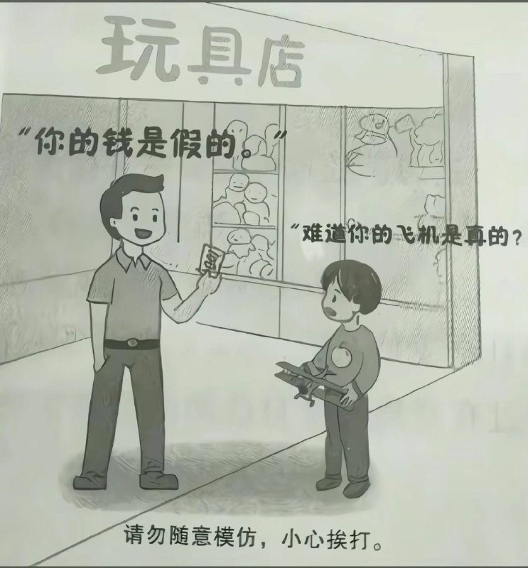 是幼儿园的风太大，还是你听不见我说话