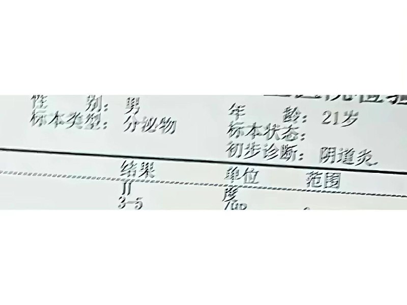 去医院看病就这样被对待