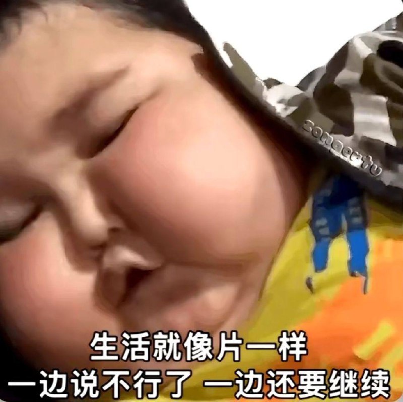 忧郁