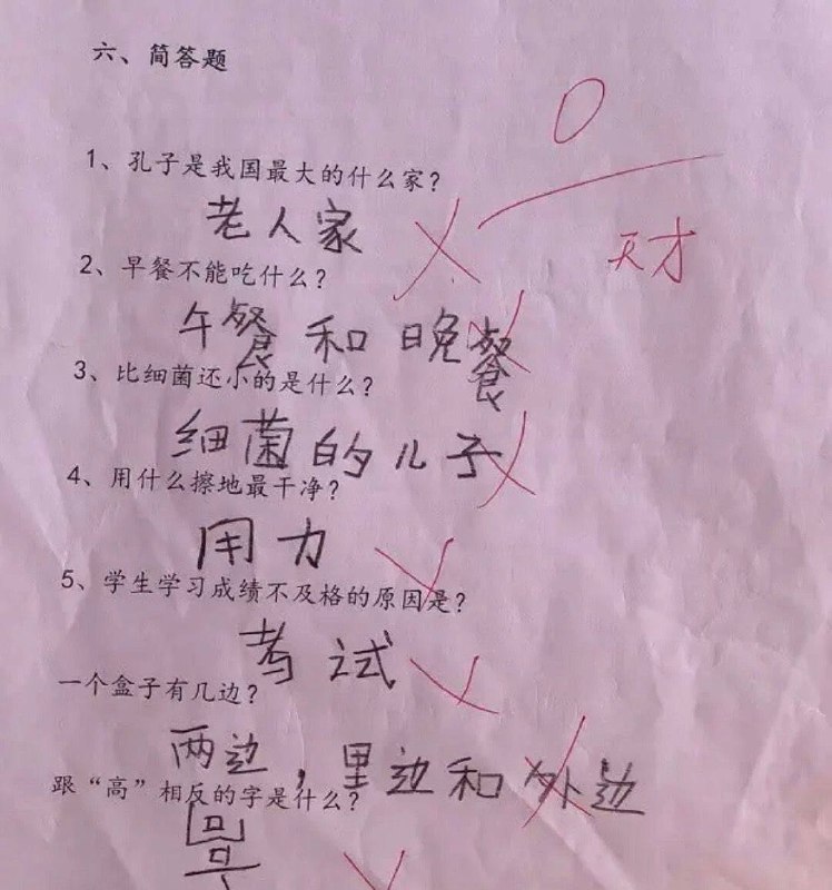 能答成这样 我觉得和第一名一样有才华