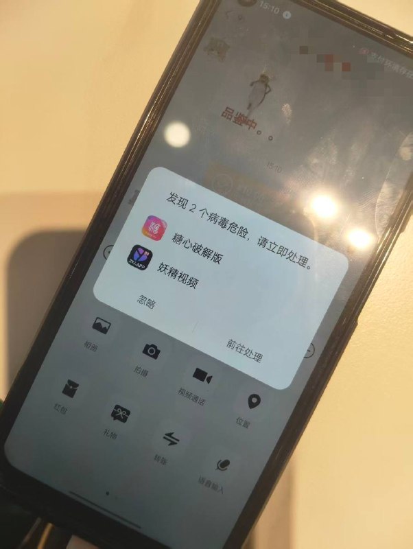 真的有破解版吗