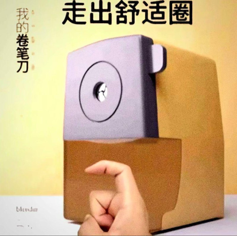 强者不抱怨环境