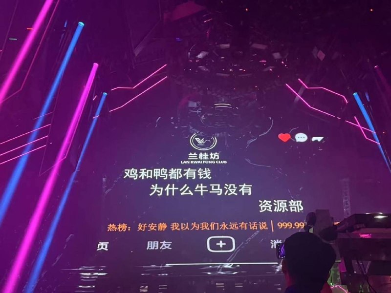 因为鸡鸭靠屁股，牛马靠手脚