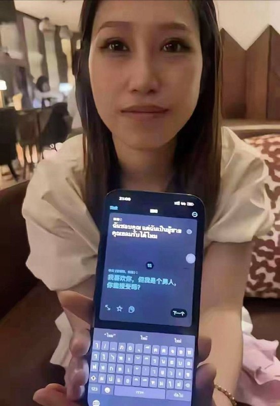 男人才是最懂男人的 #泰国 #变性