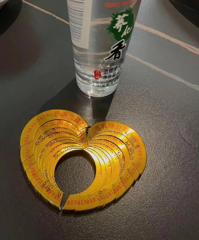#小荞酒