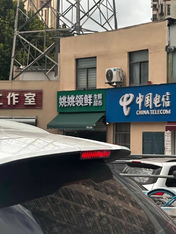 造车最难的是什么？