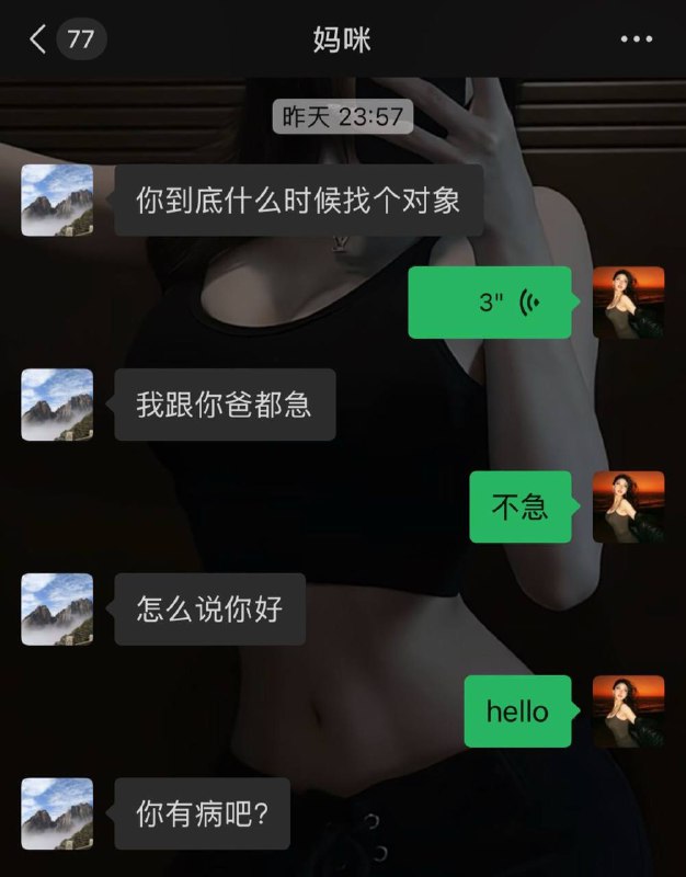 找茬都说不出来