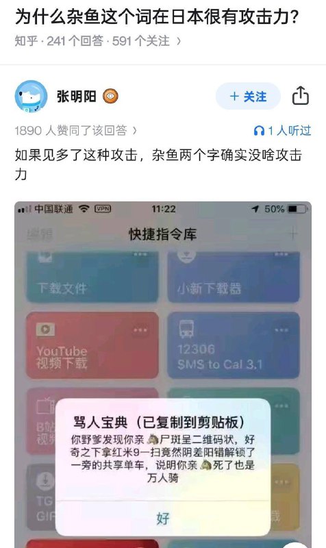 哥几个又来学新词汇啦