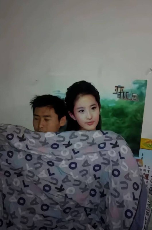 我和刘亦菲睡过一个房间