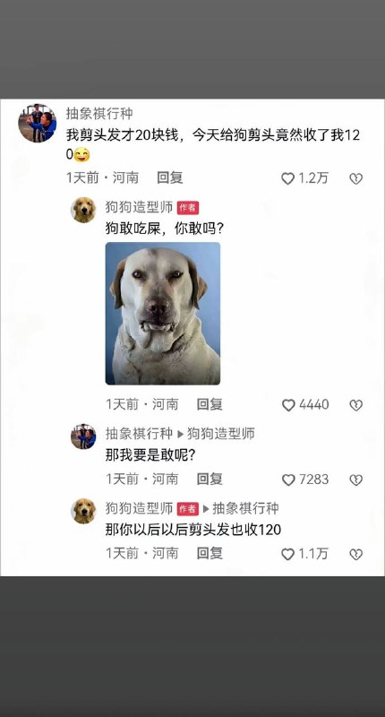 丢了面子也输了里子