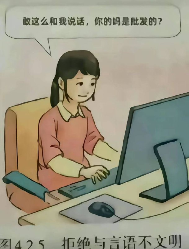 读书好啊 是能学到真东西