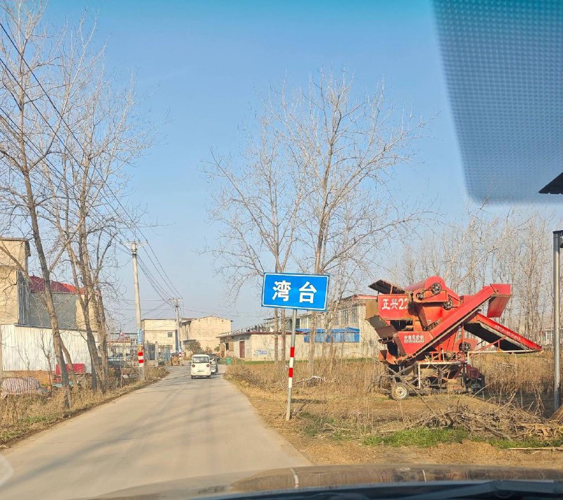 有趣的地名