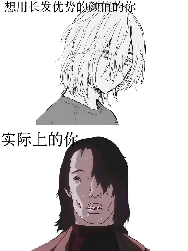 #长发男 #忧郁