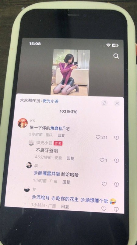 都是高手