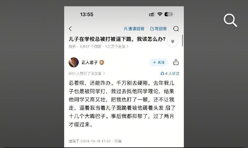 觉得自己生活不如意的看看这个