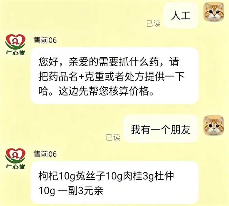 “我是懦夫”