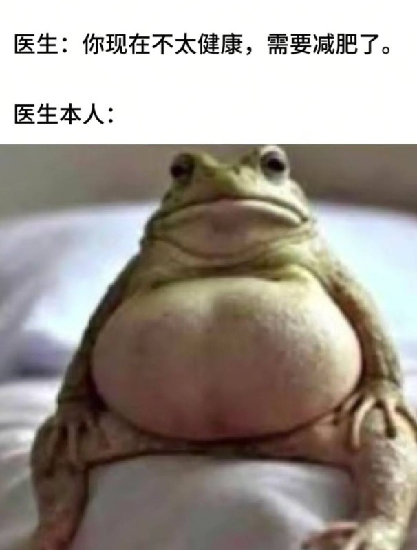 这叫医者不自医
