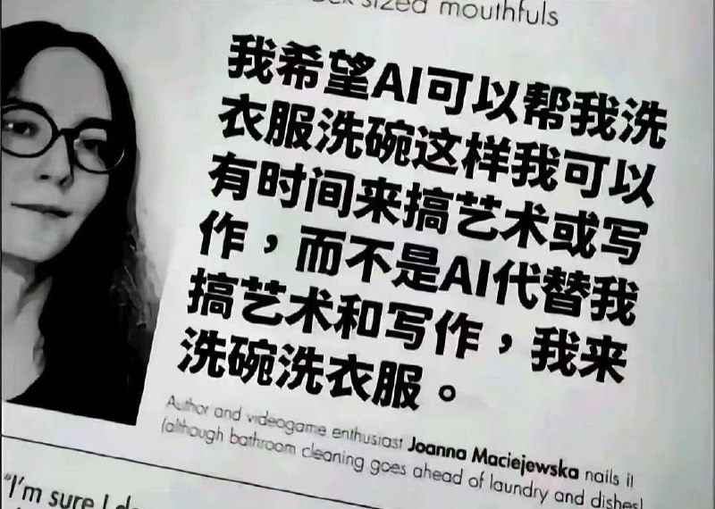 甚至这张图都是ai出来的