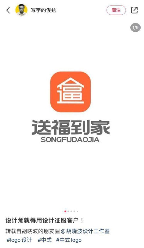 logo设计