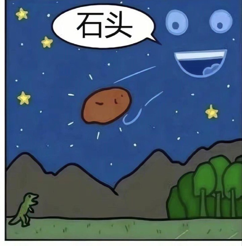 冷笑话之，恐龙的灭绝冷笑话之，恐龙的灭绝