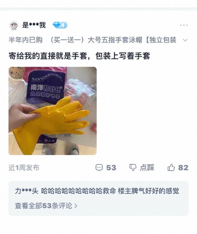 《买一送一》《买一送一》