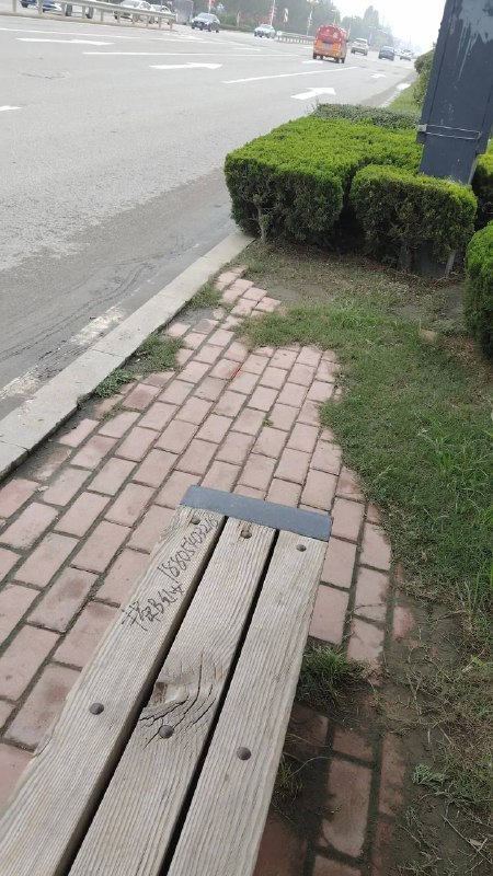 谁打过去问问