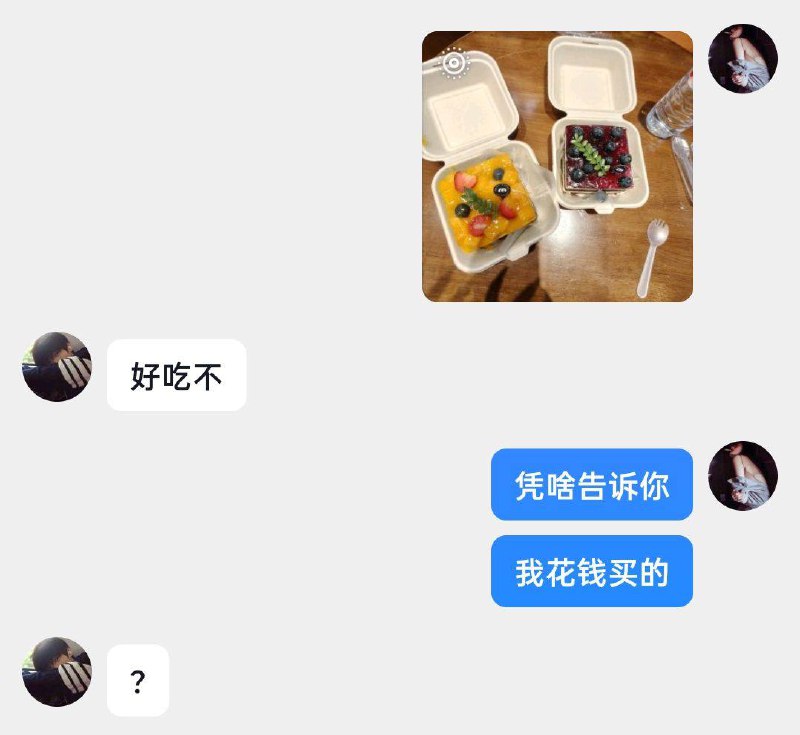 还挺护食