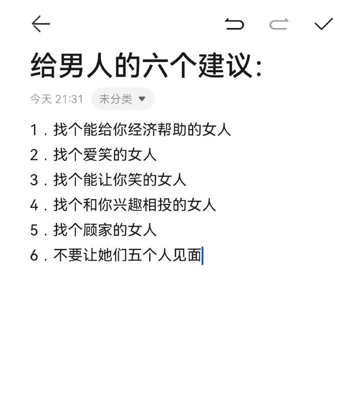 还差五位谁来