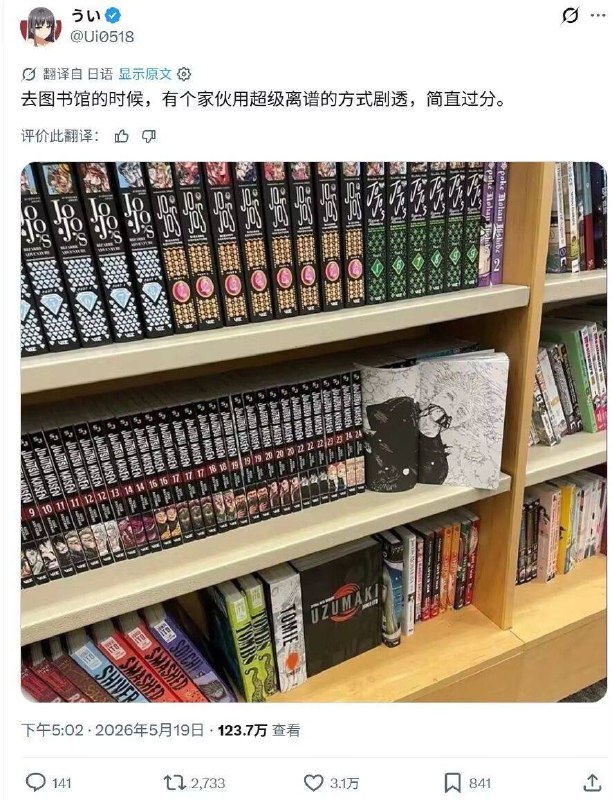 这现在不是人尽皆知吗