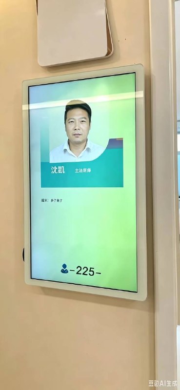 那你给我炸个茄盒