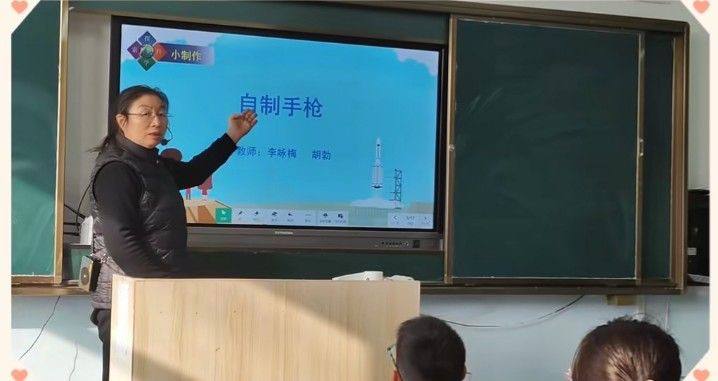 《小制作》