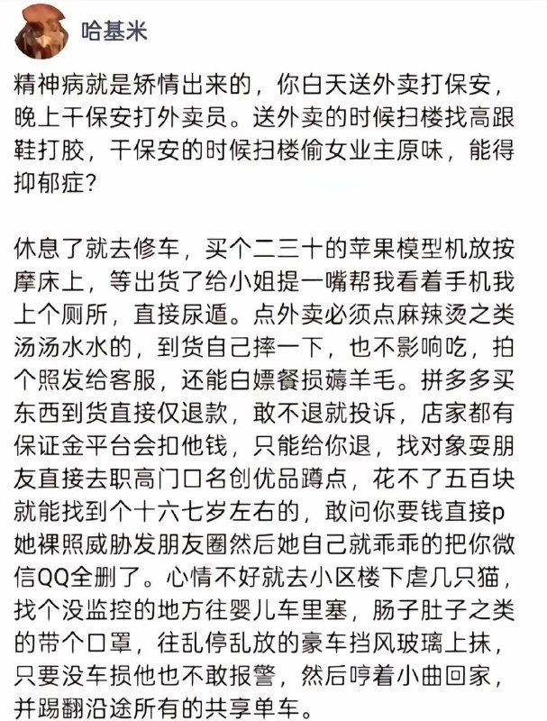 撒旦都得认真听课