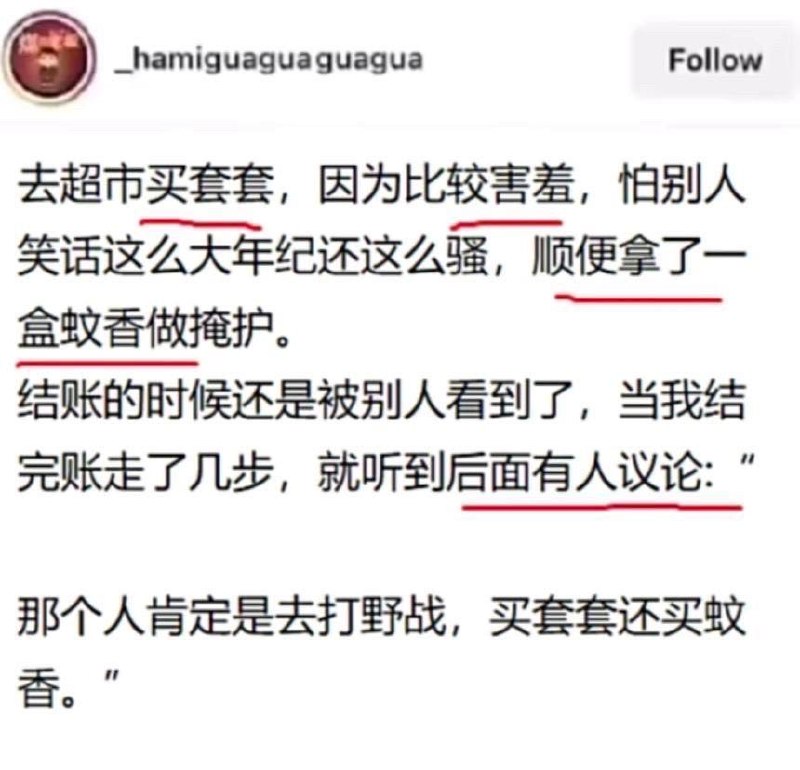悬着心终于死了