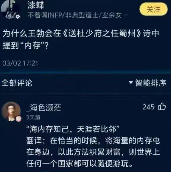古文新解