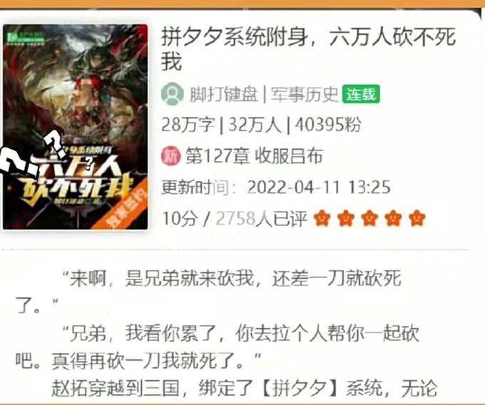 男主对每个人说的第一句话：你是最幸运的 #小说