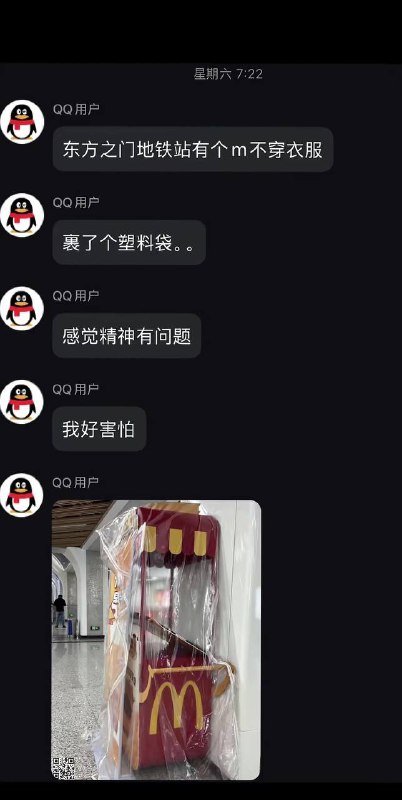 冰箱上也有俩小孩搂搂抱抱的还不穿衣服