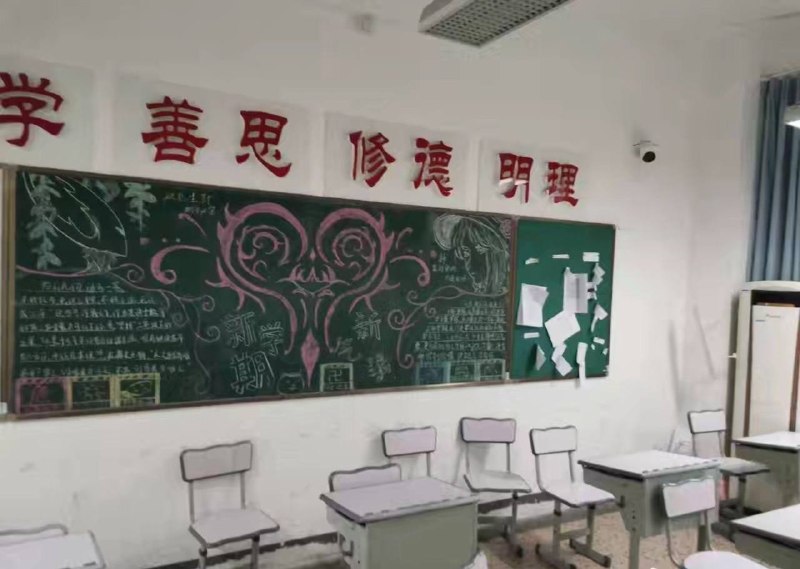 黑板有主人了