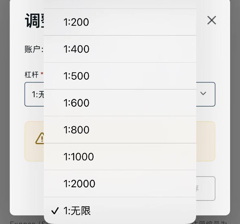 这才是真正的禁忌之力 #杠杠