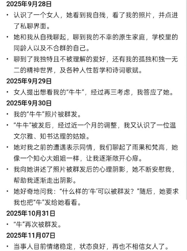 放牛娃
