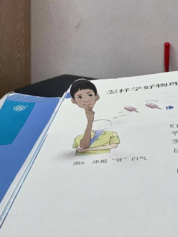 《举首回答》