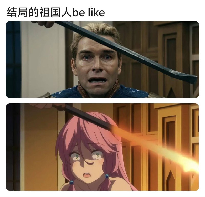屠夫：我最讨厌事后道歉！！！ #祖国人 #黑袍纠察队屠夫：我最讨厌事后道歉！！！ #祖国人 #黑袍纠察队